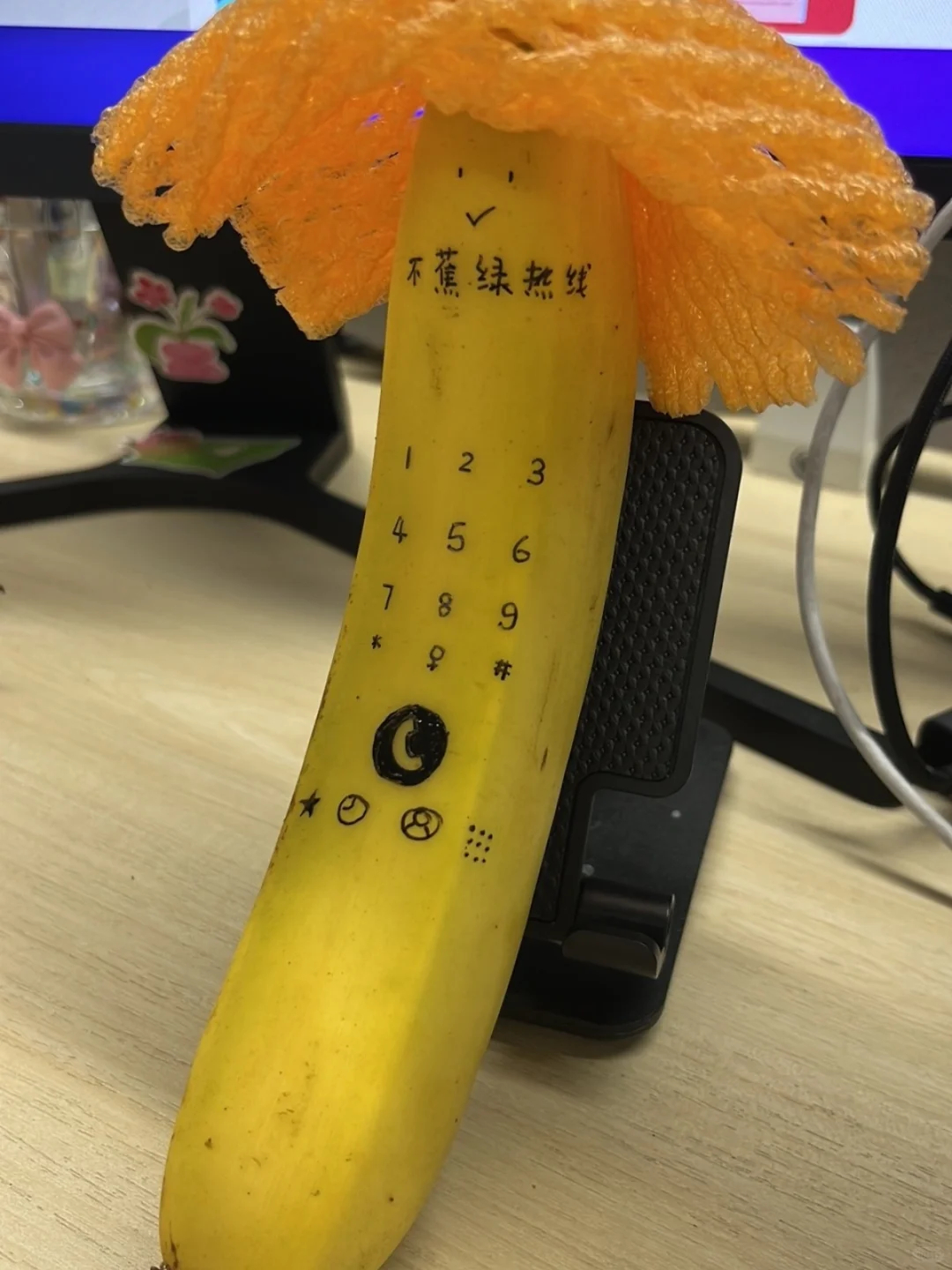 这 “不蕉绿热线” 也太会整活了！同事这脑洞是把香蕉玩出花了，连按键都安排得明明