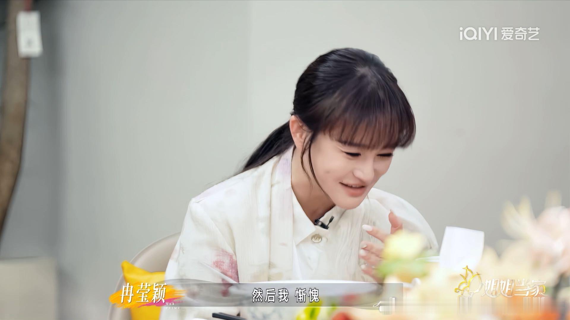 冉莹颖参加选美比赛认识的邹市明杜华说冉莹颖邹市明有夫妻相姐姐当家冉莹颖回忆早年经