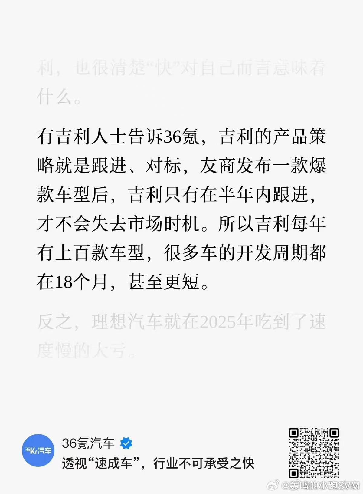 有一些事想聊一聊1 我们都知道 第一个吃螃蟹的人 是什么故事 但为什么往往不愿意