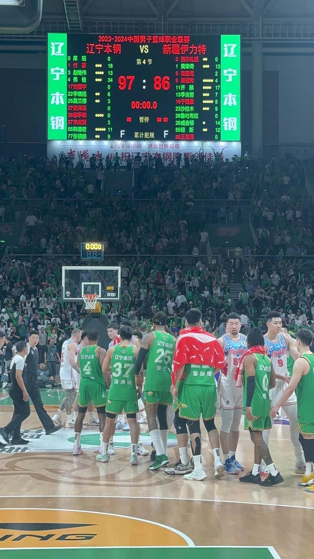 别看了，🏆冠军稳了！#CBA总决赛##辽疆大战# ​​​