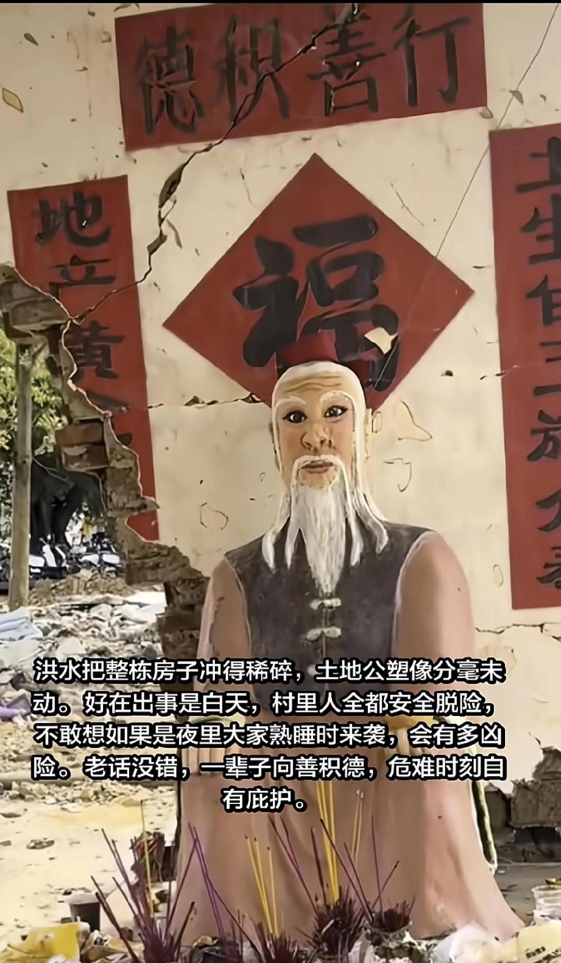 科学都无法解释，玄学来说一下！