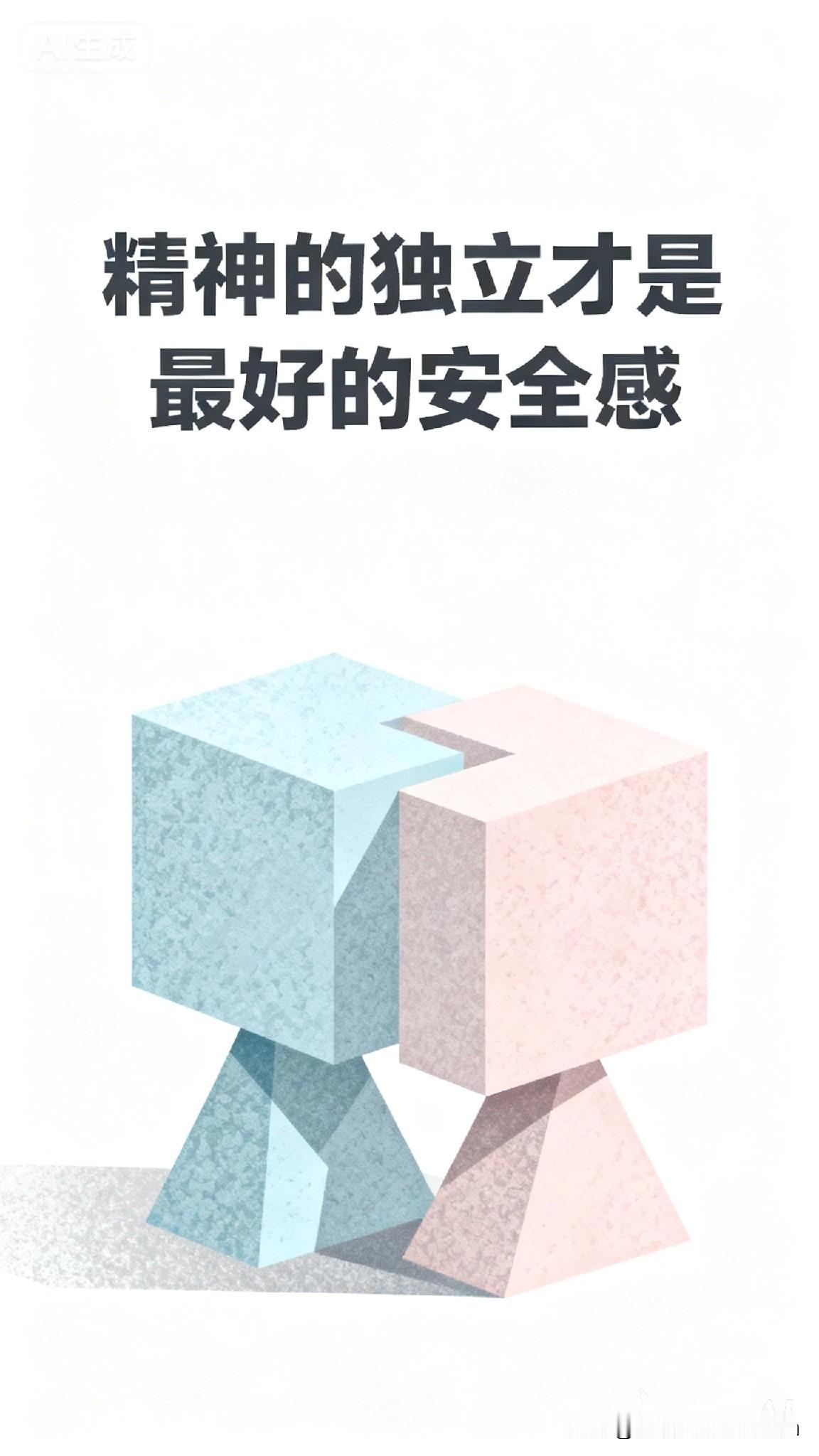 真正的养老，不是等着被伺候！

人老了，最幸福的活法是什么？
绝不是躺在床上，等