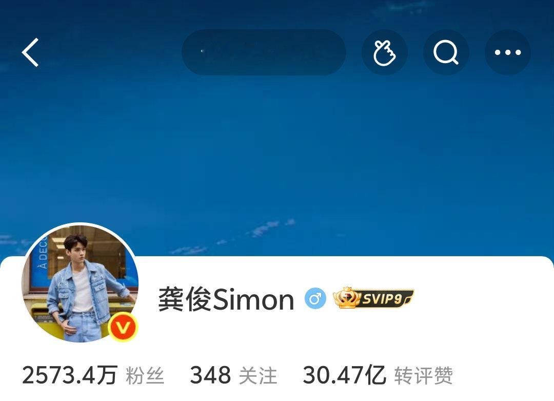 无公开活动，无在播剧，谁懂龚俊这个访问的含金量啊，果然网友都喜欢看大帅哥 