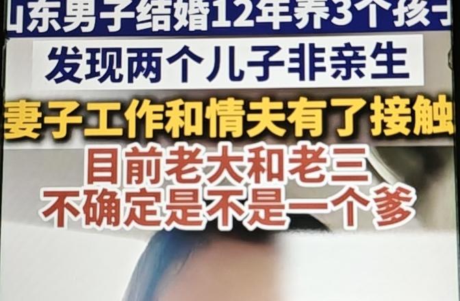 今天上午，即墨钟先生亲子关系纠纷案在即墨区流浩河三路8号即墨区人民法庭开庭审理！