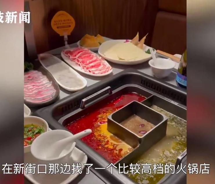 江苏南京，女子相亲吃火锅花千元被要求AA，女子怒怼：相亲七八次没见过让女生分摊的