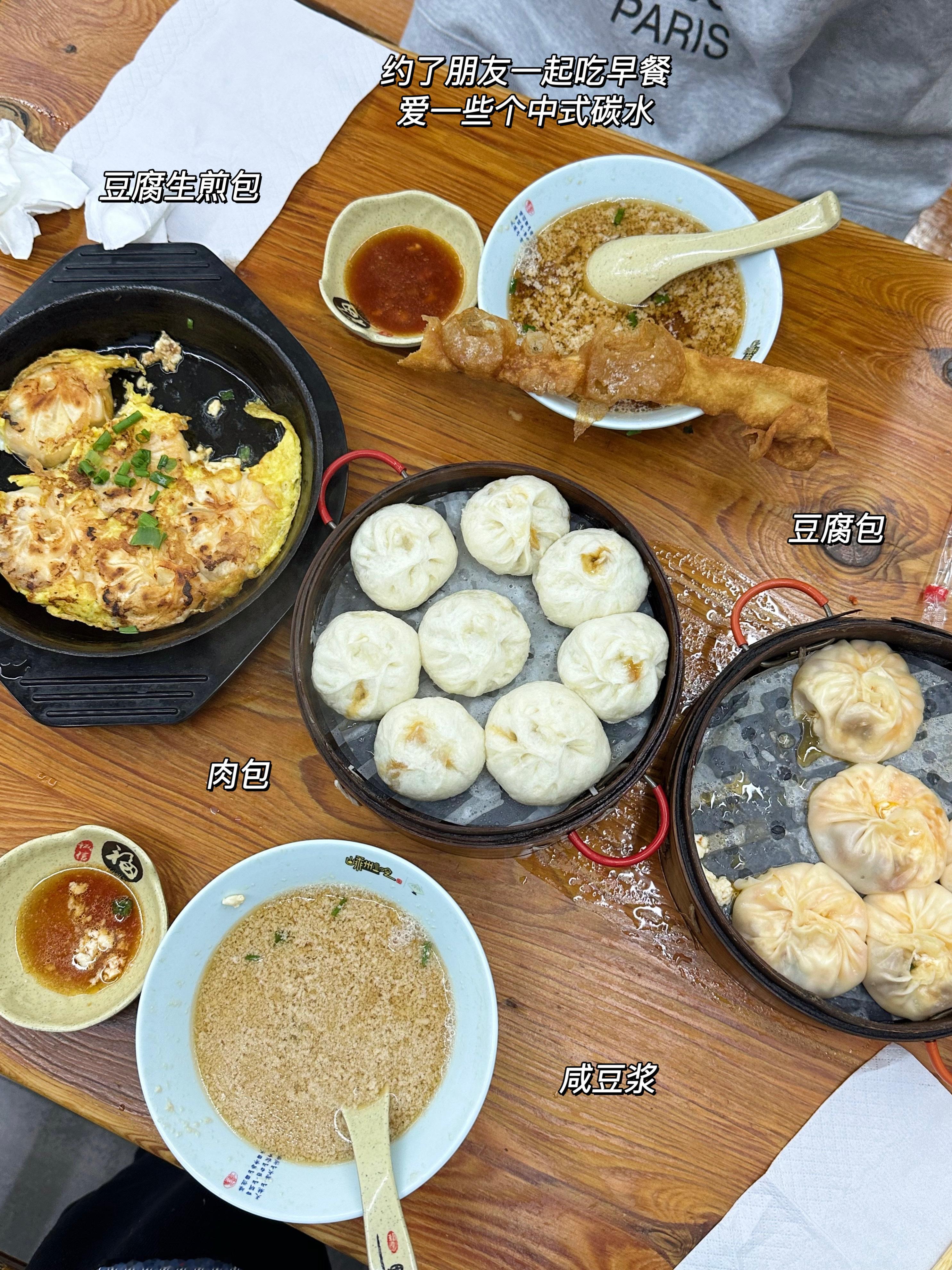 今日伙食[干饭人] ​​​