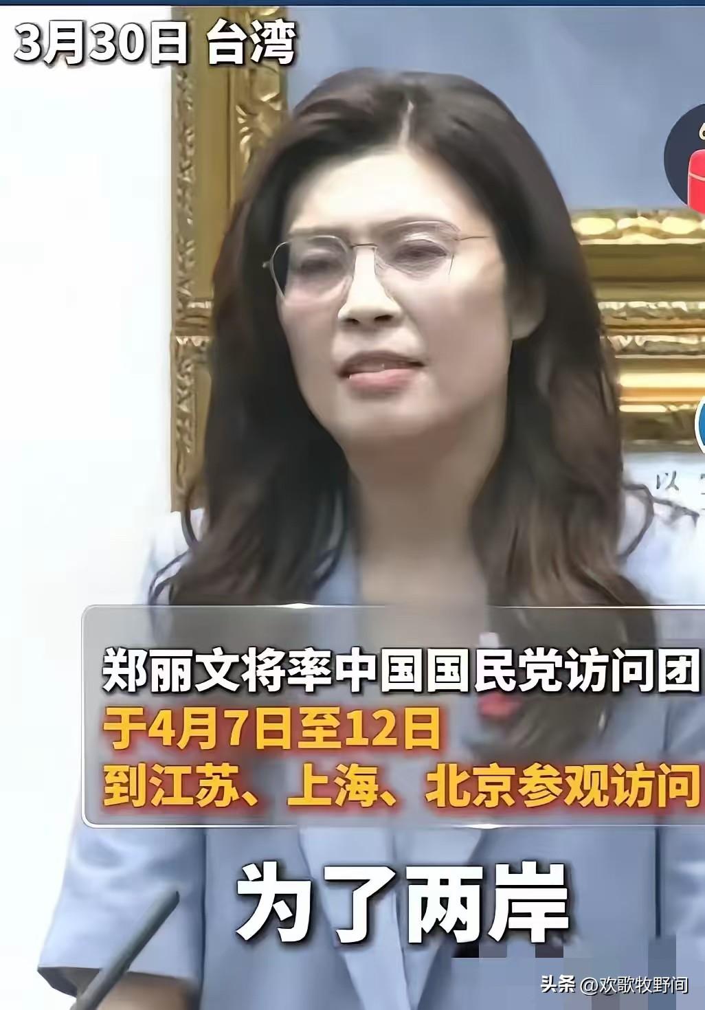 郑丽文表示说：
我父亲并不是1949年来到台湾的，是在50年代经过金三角来到台湾