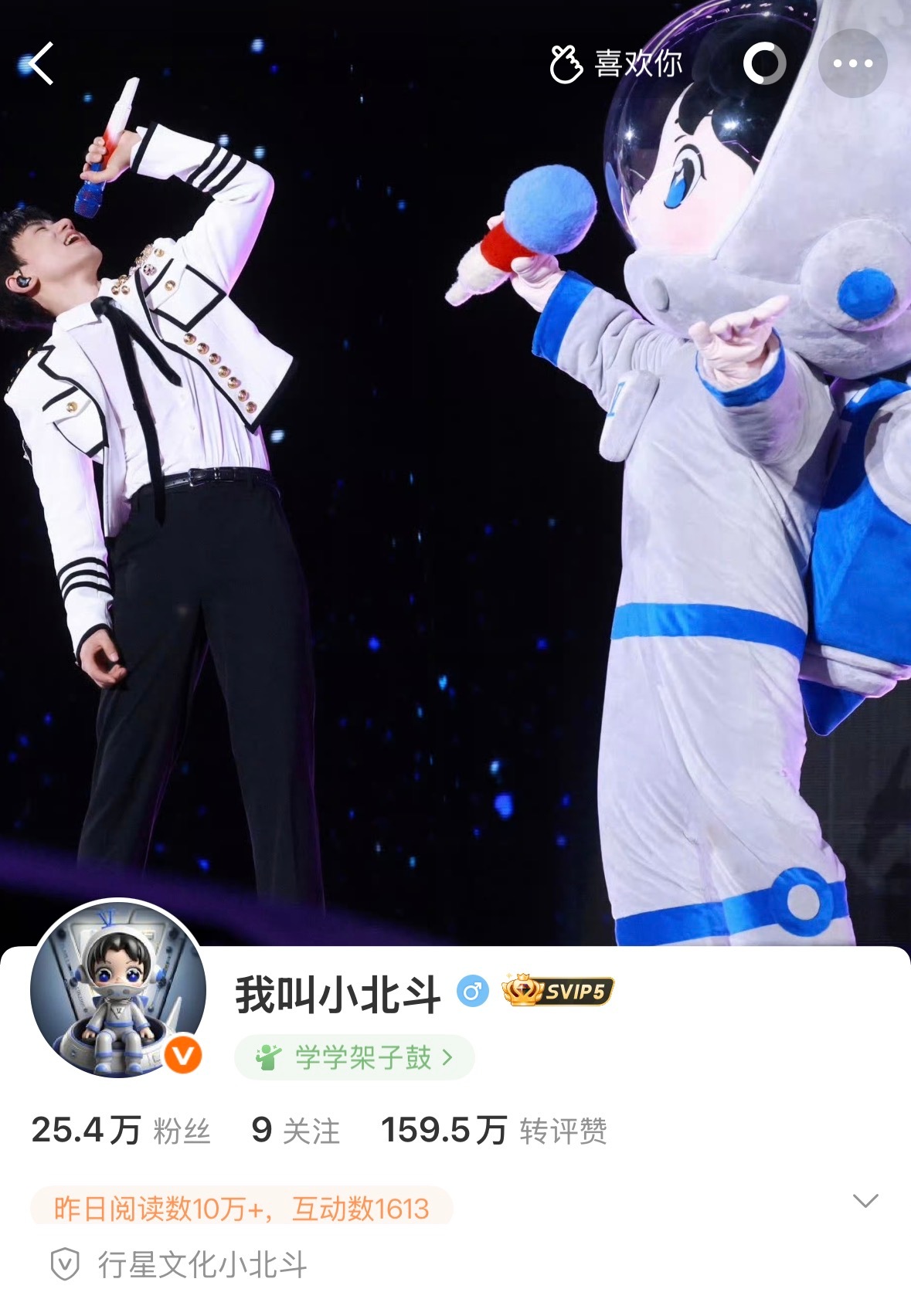 学习一下架子鼓必学曲目逆战 