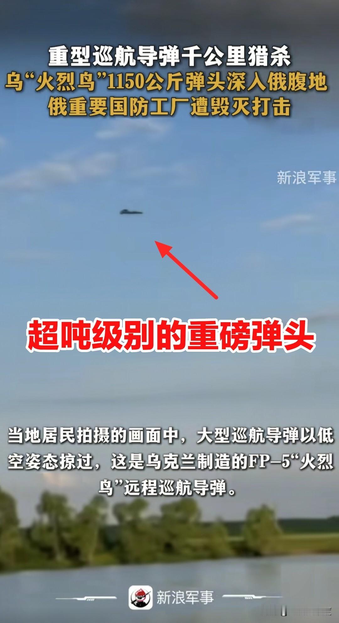 俄罗斯终于等到它需要的东西了，这就是国际版莫欺少年穷，三十年河东，三十年河西，只