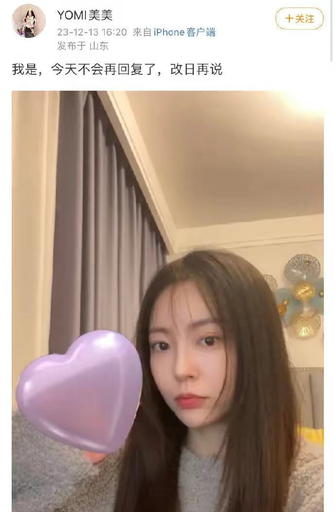 #于适 曹赢心cyx#于适前女友对于适放话“必要的时候我会出来锤死你”也回应了自