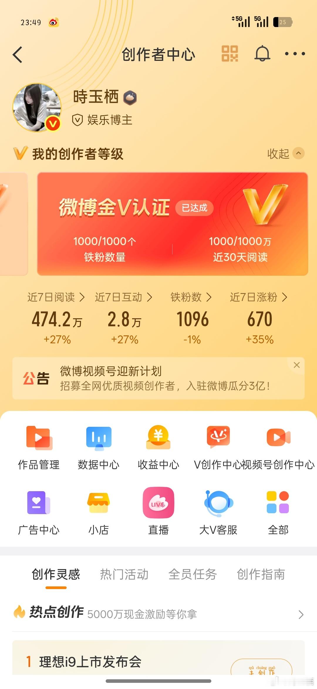 都来和我动动双了一部分人，误伤(说一声）抱歉！眼熟或者续🔥的🉑来呀 ​​​