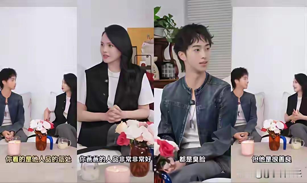 近日，57岁的伊能静在社交平台与儿子庾恩利展开深度对谈，以“恋爱脑”的坦率姿态掀