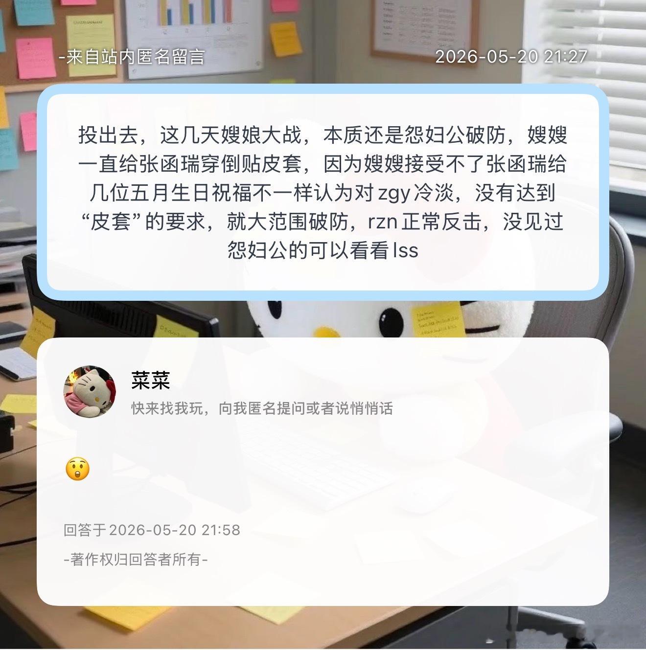 是这样吗？ 