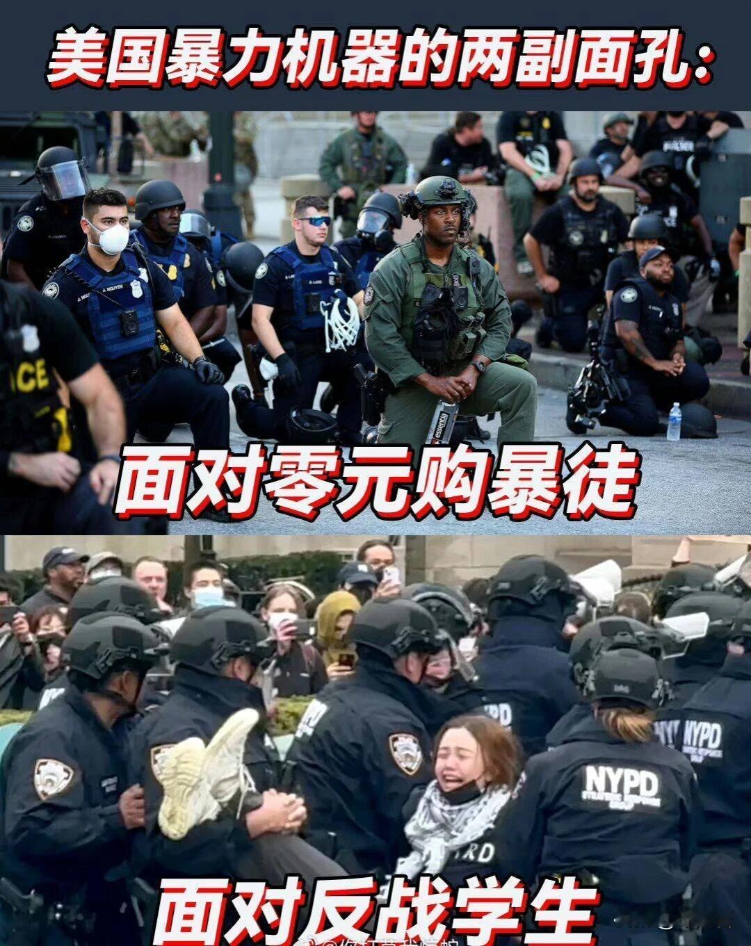美国政治正确最大的buff已经很明显了吧？
面对BLM，咱们下跪了，那不是显得咱