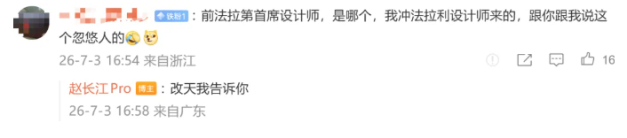 法拉利首席设计师有几个？话说我也不知道就拿上汽来说，首席设计师。。。我也不知道有