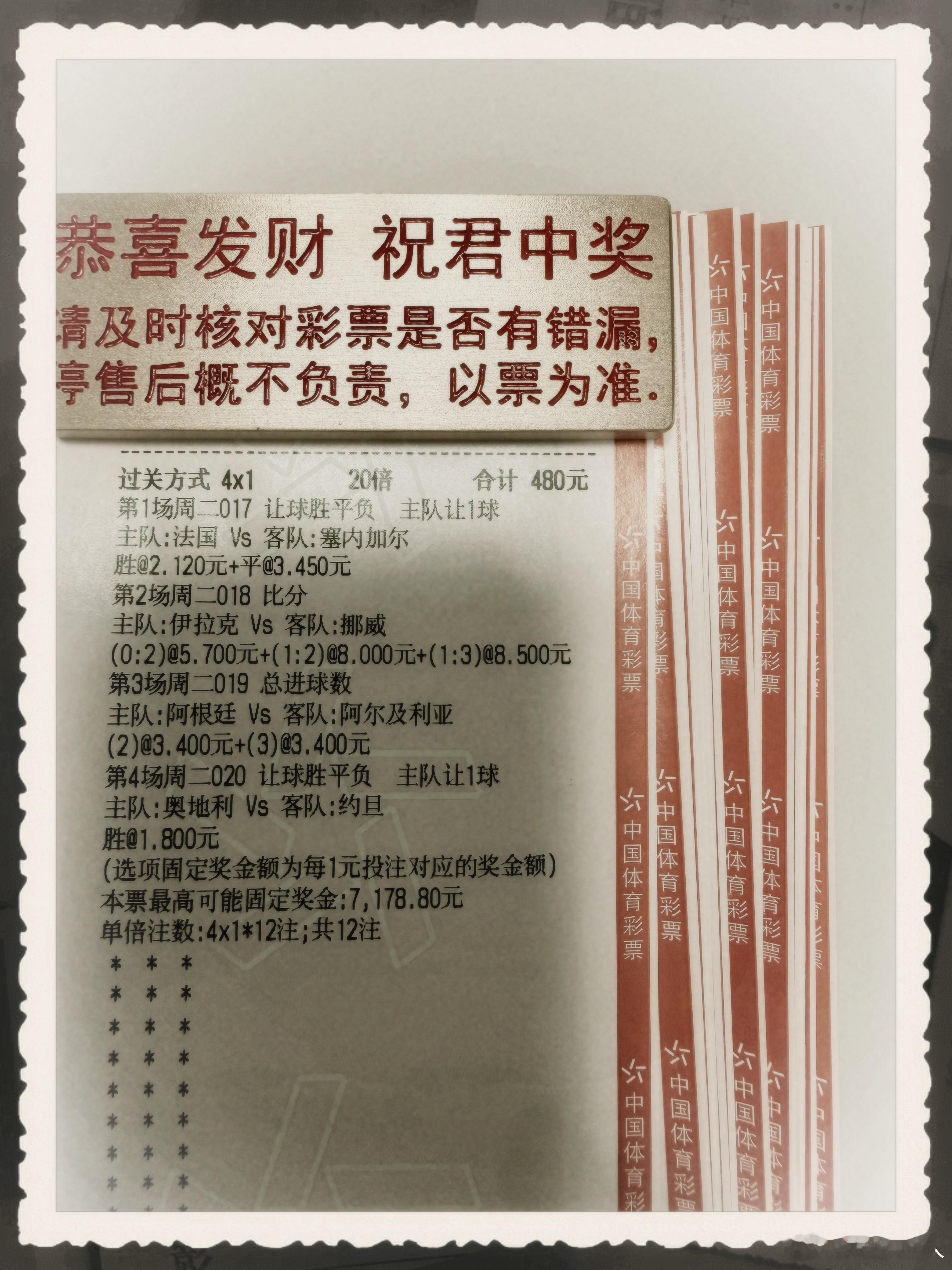 要学会坚定自己，不要追涨杀跌世界杯世界杯前瞻法国vs塞内加尔阿根廷vs阿尔及利亚