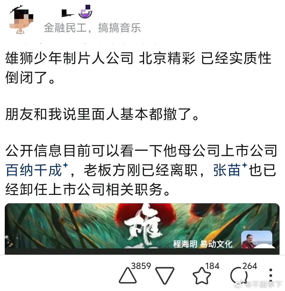 内容不差的，可惜审美非要跟观众犟 