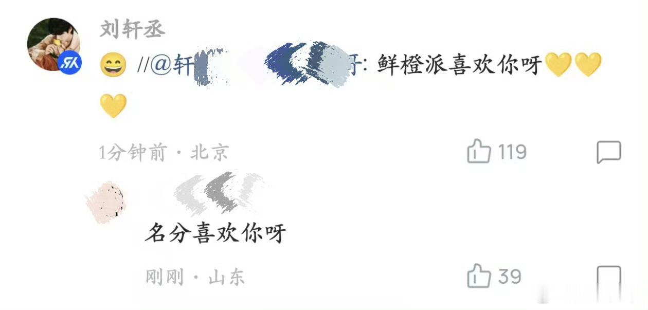 ndzxjs很羡慕吧 
