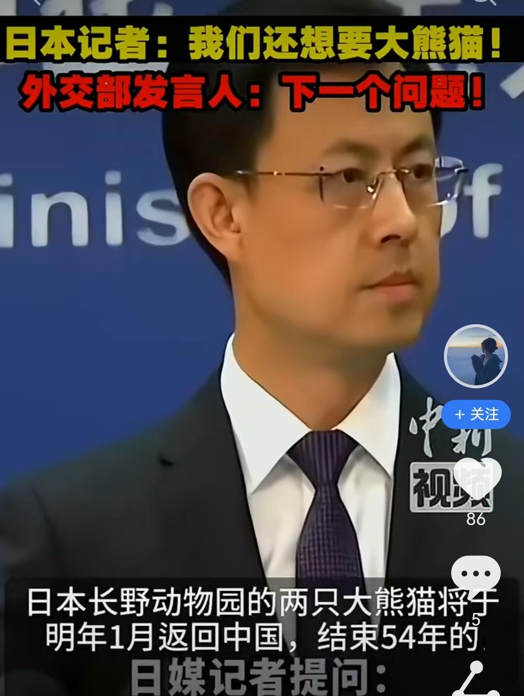 日本记者可不是一般的记者，只要是活动于日本之外的日本“职业人士”，都是有政治身份