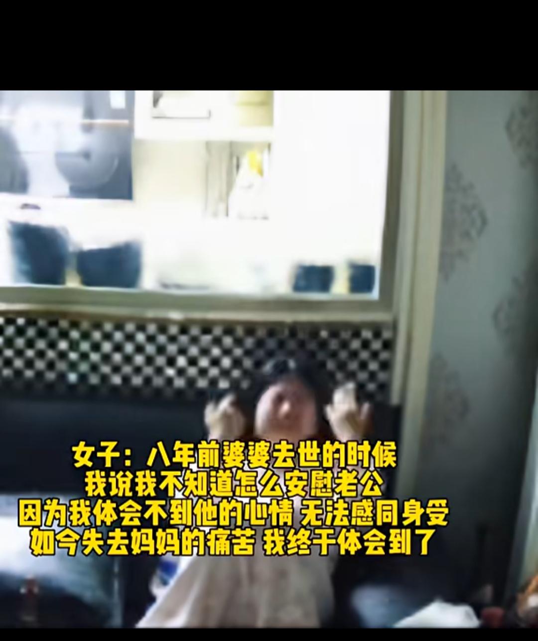 大年初二，本该是女儿们挽着爸妈的手、提着年货回娘家的热闹日子，可视频里的她，却蜷