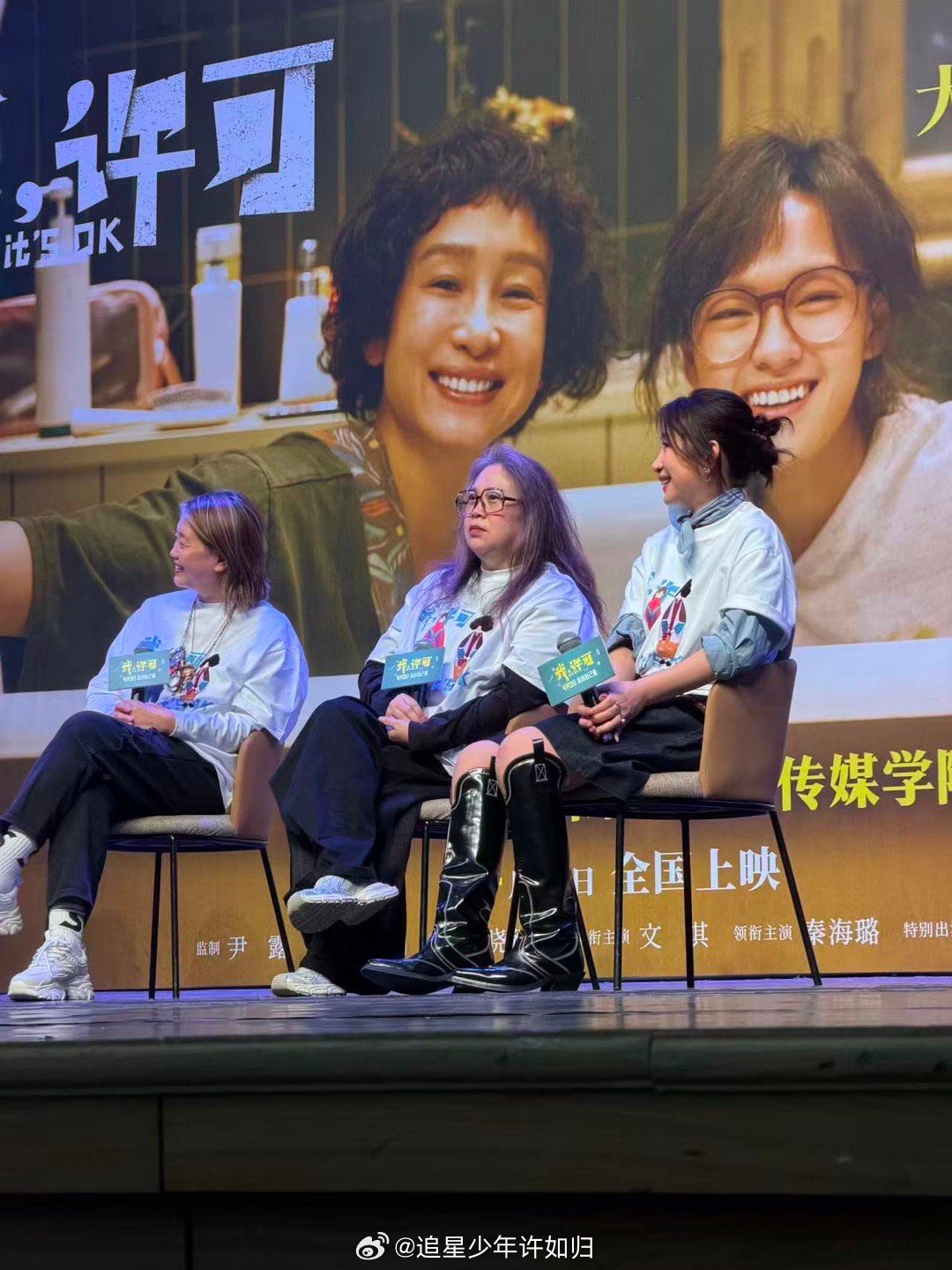 我许可文淇亲我一下 现场观众太会了！举牌“我许可文淇亲我一下”，文淇二话不说直接