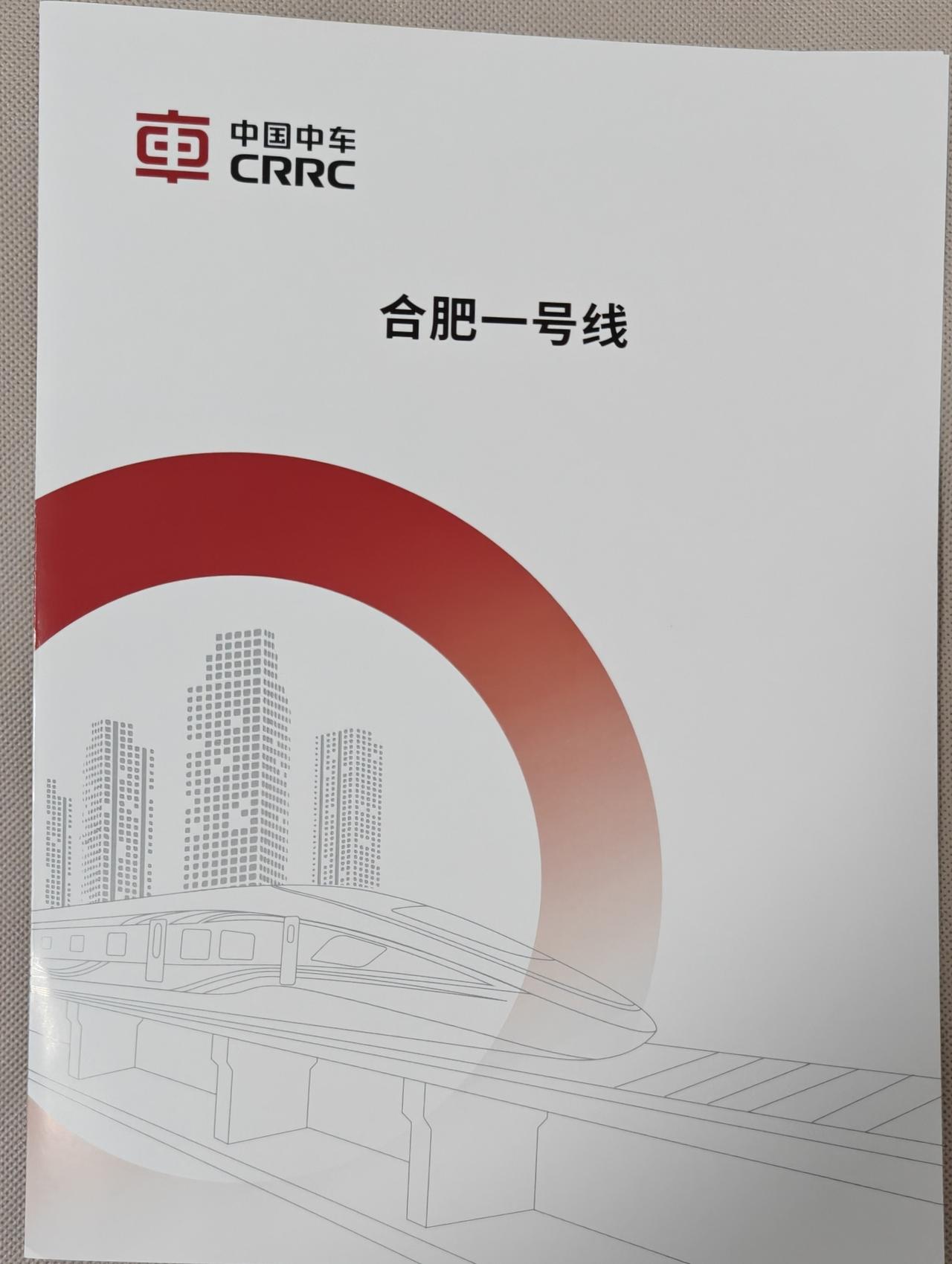 一号线列车介绍！ ​​​