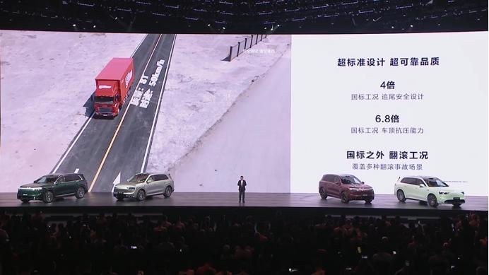 鸿蒙智行以断代领先之姿，重新定义智能驾驶安全
4月16日的鸿蒙智行新品发布会，无