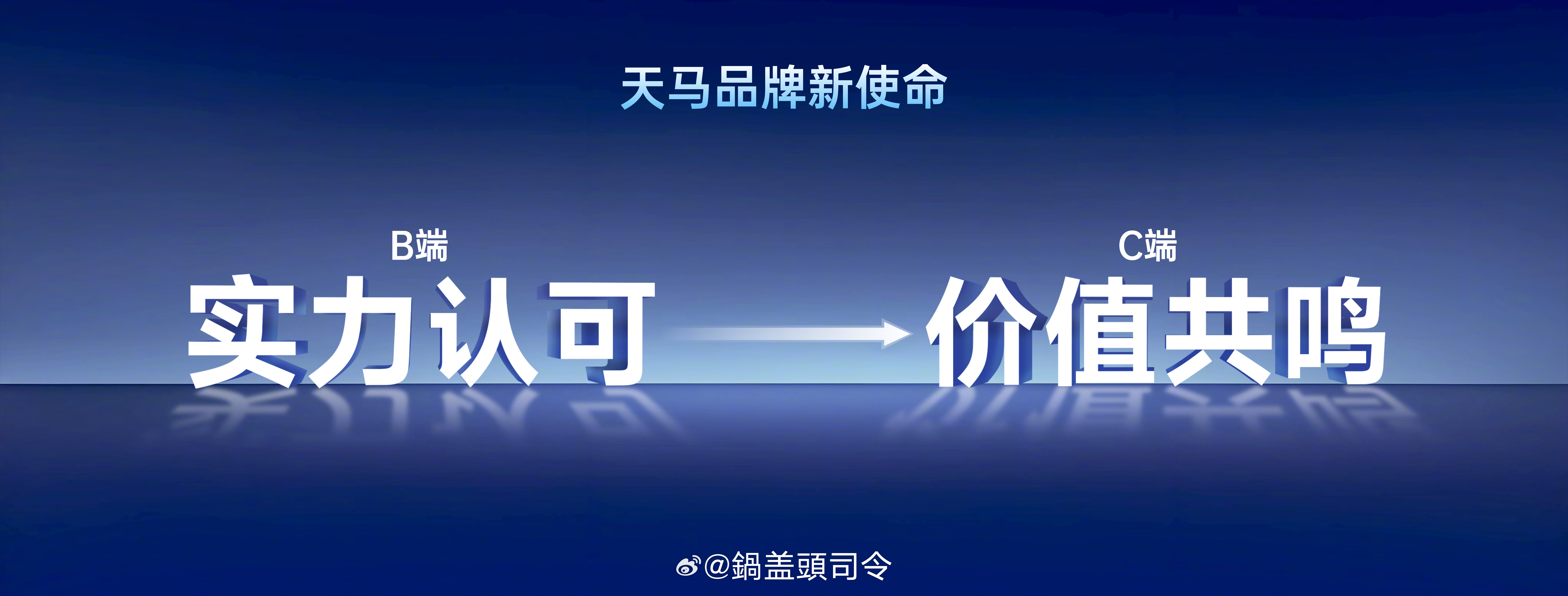 天工屏以“超级护眼”为核心，搭载全亮度无频闪调光技术，高频PWM调光超行业标杆；