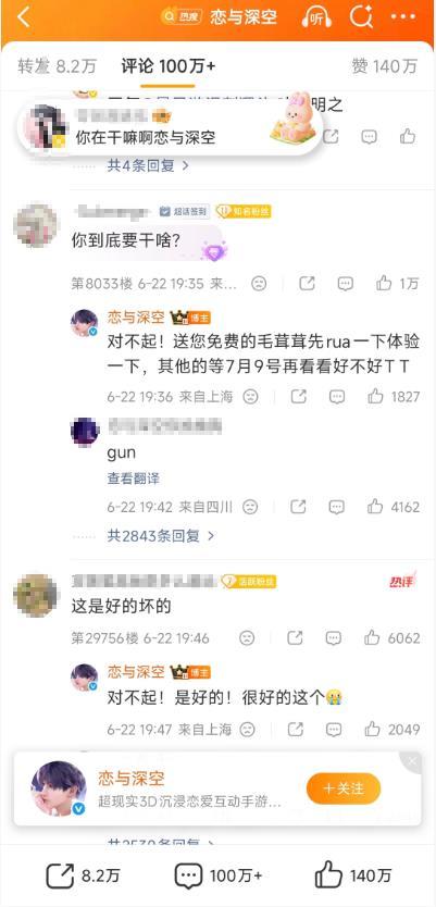 恋与深空敖尹PV上线 感觉这个PV没有优秀到可以扭转的程度吧，为什么说等7.9上