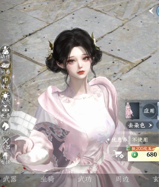 蹲新衣服种草or拔草