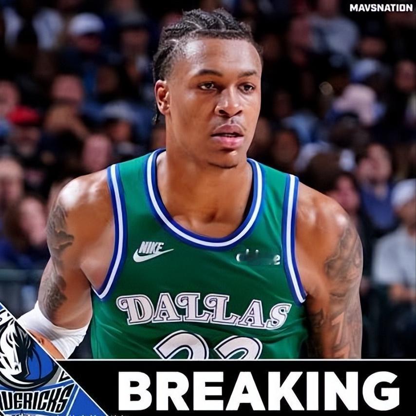 一年换四队又被裁！33号秀泰勒·史密斯的NBA漂流记，这次独行侠也没留住他

2