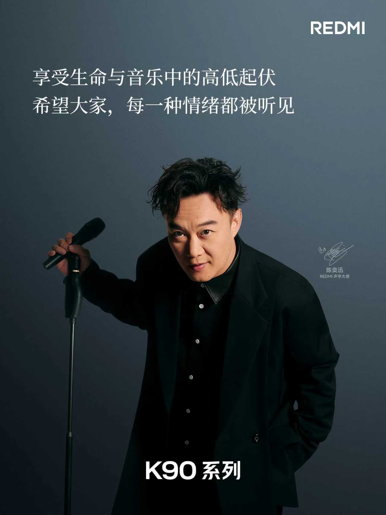 “享受生命与音乐中的高低起伏”，“没有低音的铺垫，高音就不会铭心刻骨”。今晚，关
