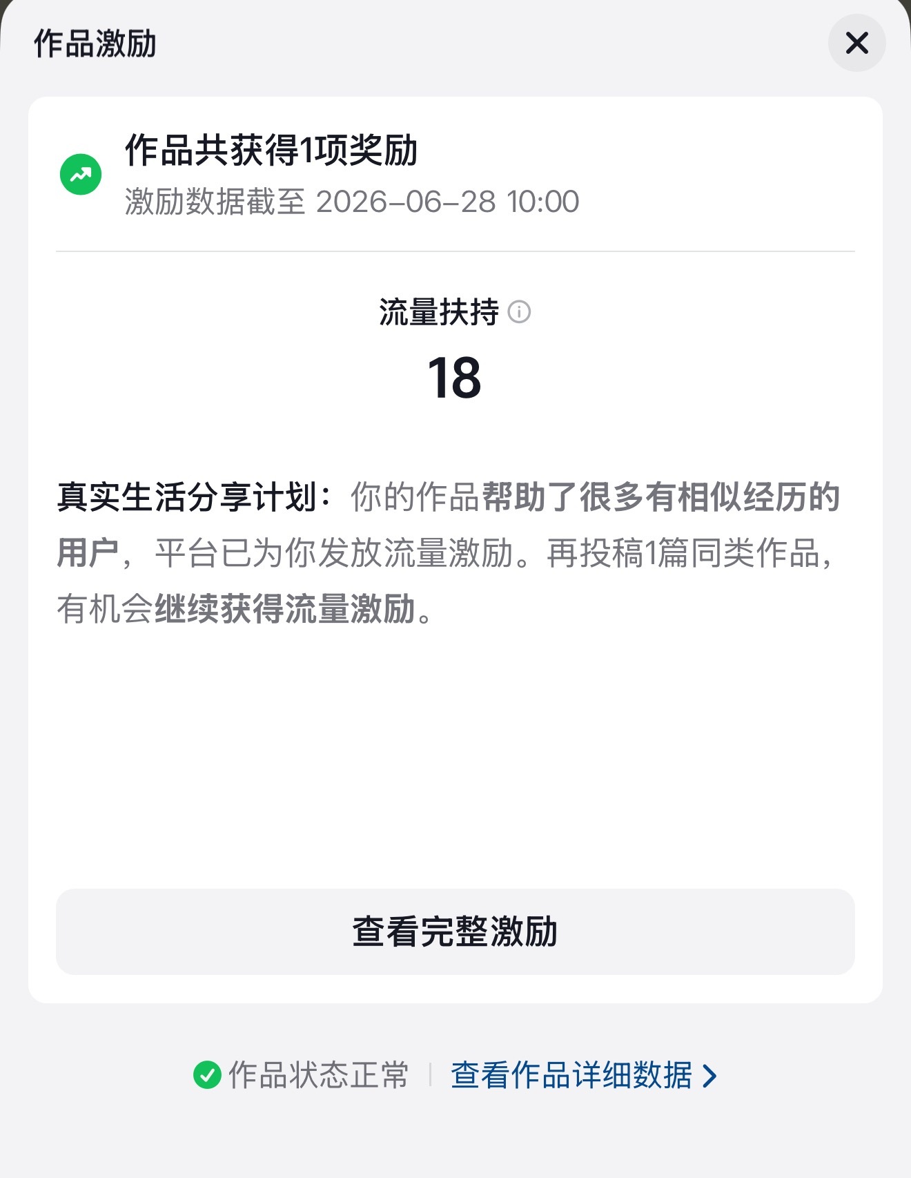 打发谁呢 我生气了 