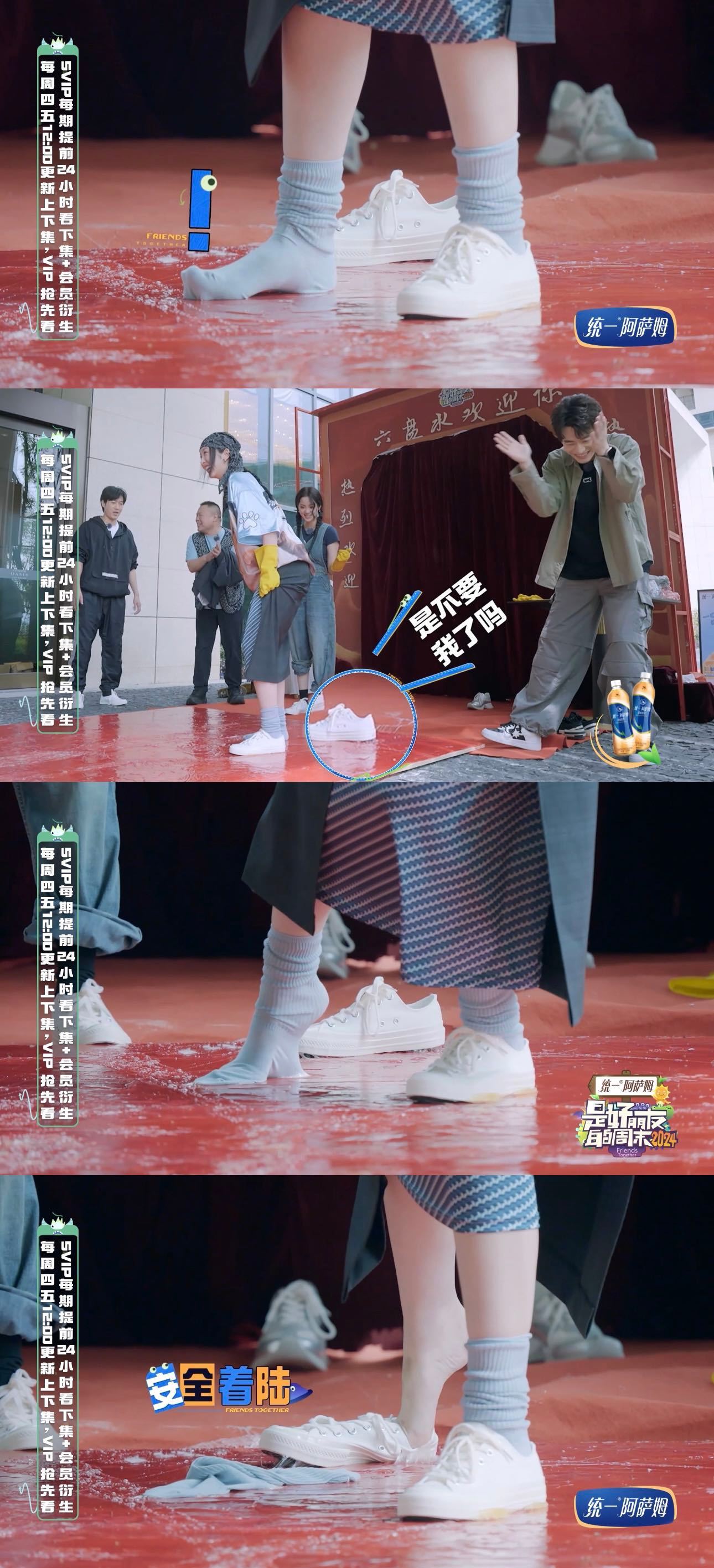#真有艺人敢走粘鼠板红毯啊#愿称#是好朋友的周末#红毯为内娱“粘毯”，从这一位位