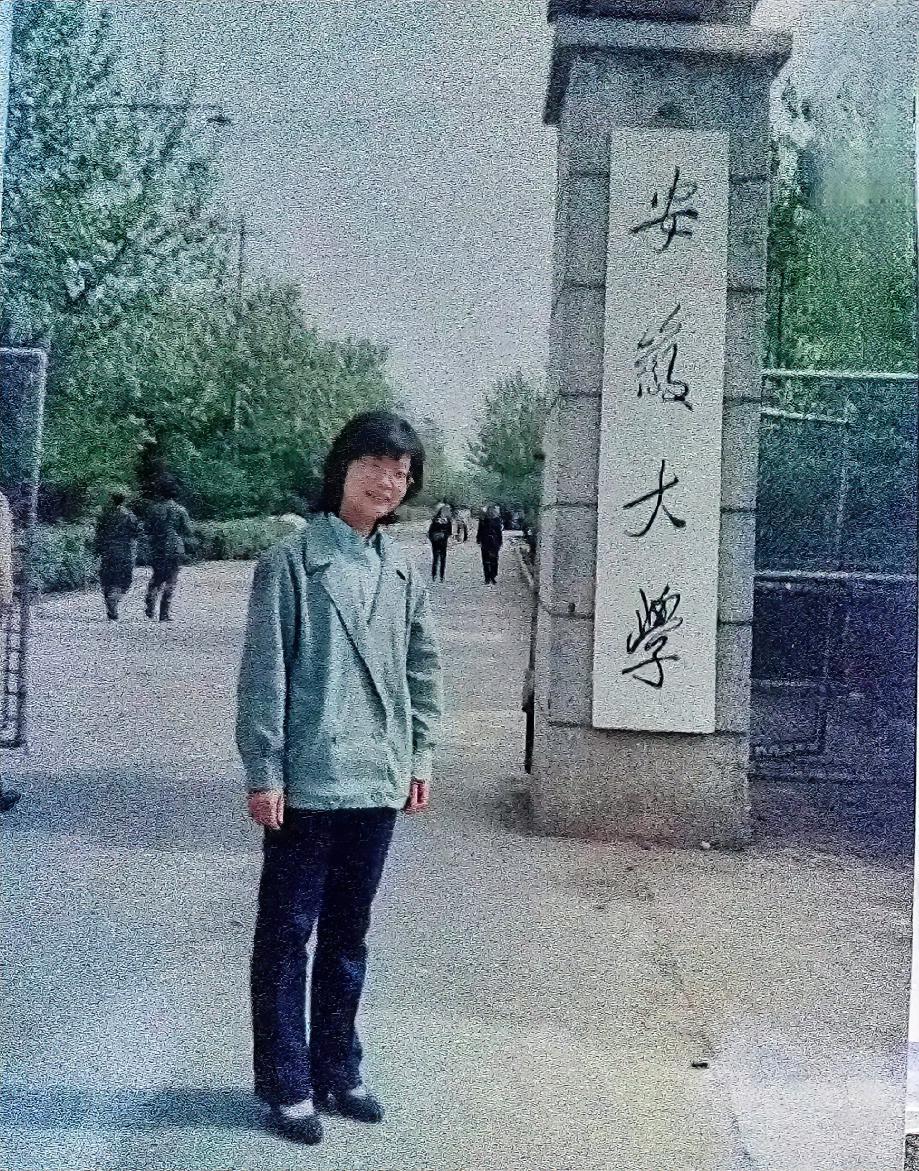 《安徽大学》
       当年考大学的时候，本来是报了这个学校的，后来考上的比