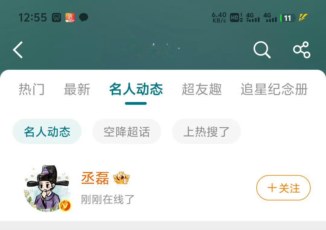 网友称白鹿打戏疑为替身 城垒怎么亲自下场开防护丞磊 一部戏五个替身