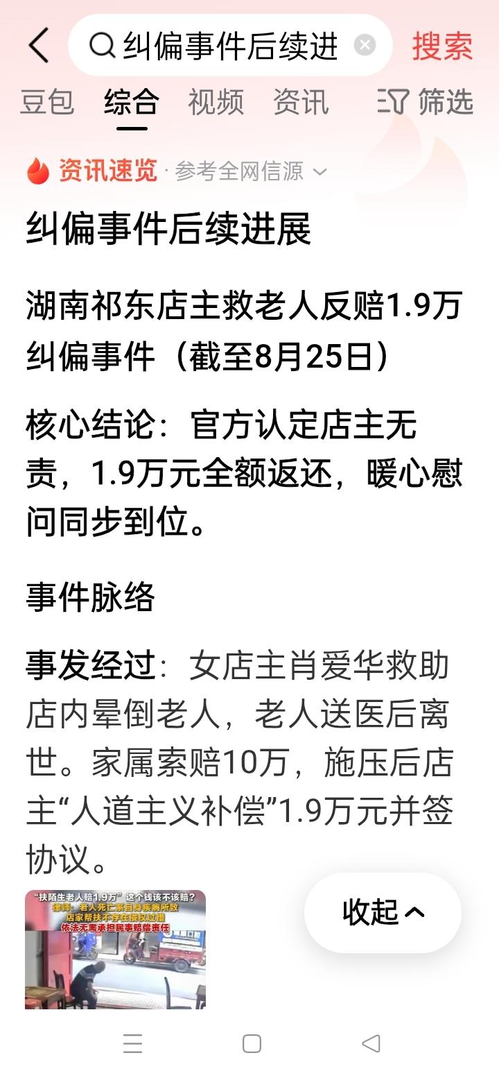 不算完美，但算是一个很好的开始。很多纠纷，过去总习惯调解息事宁人，劝好人退让，大