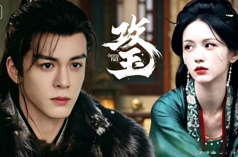 攻玉 🍉优酷古装剧《攻玉》5月开机领衔主演：曾舜晞领衔主演：周也领衔领衔：鹤男