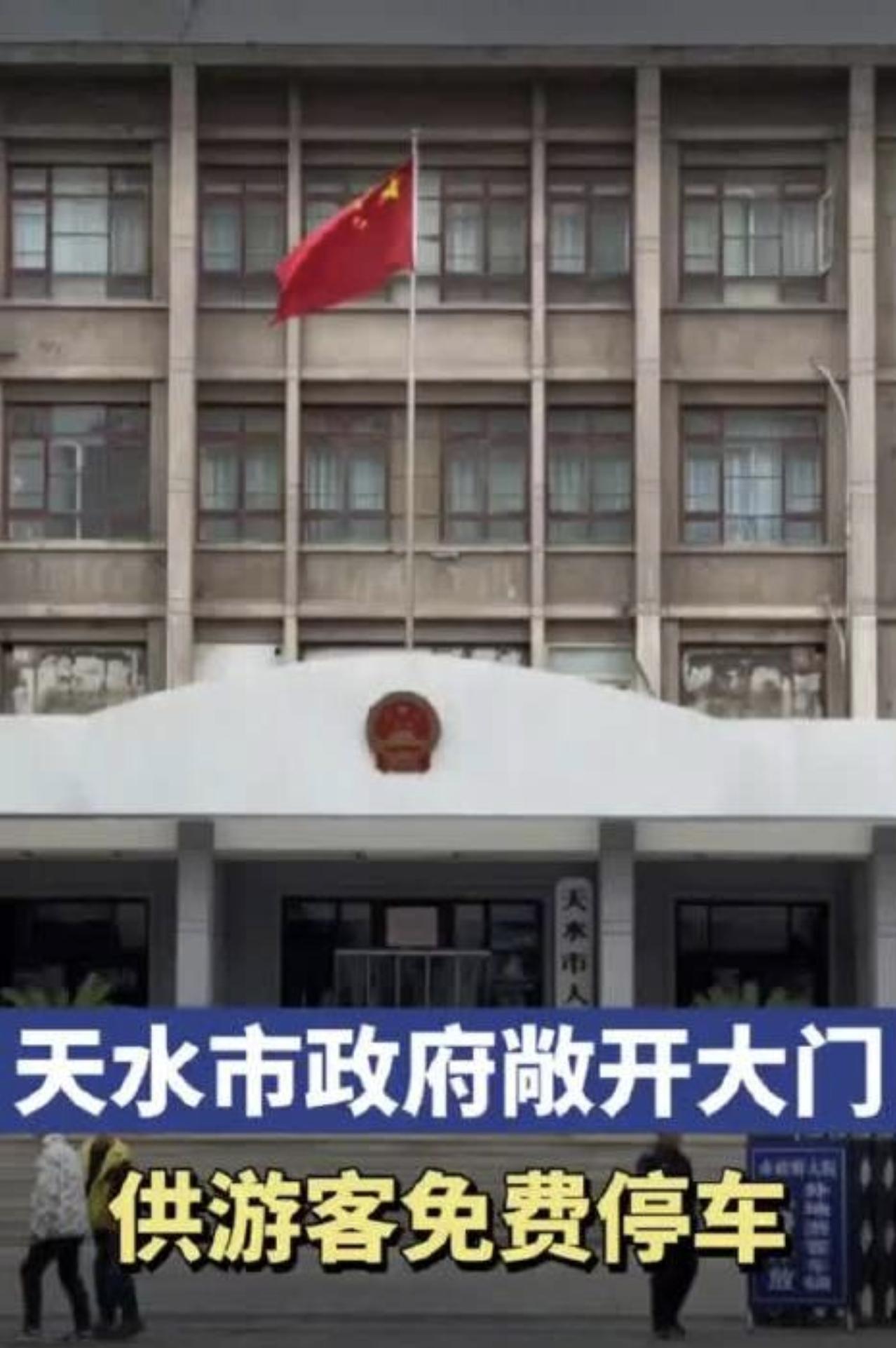 我游历过不少地方，最令我难忘的，当属甘肃天水。
 那次我们一行四人，从略阳自驾前