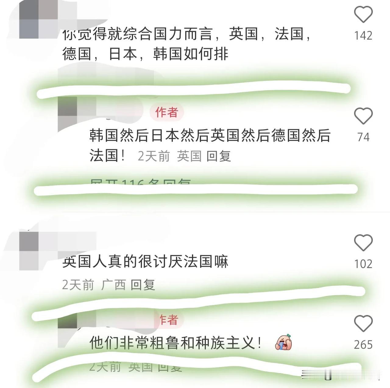 一位英国人为了学习中文来到中国自媒体，她回复了很多网友关心的问题，比如对韩国的看