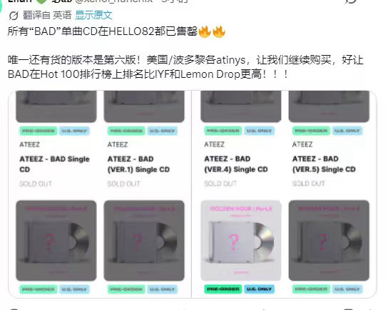 洋妞对着一堆问号买到售罄