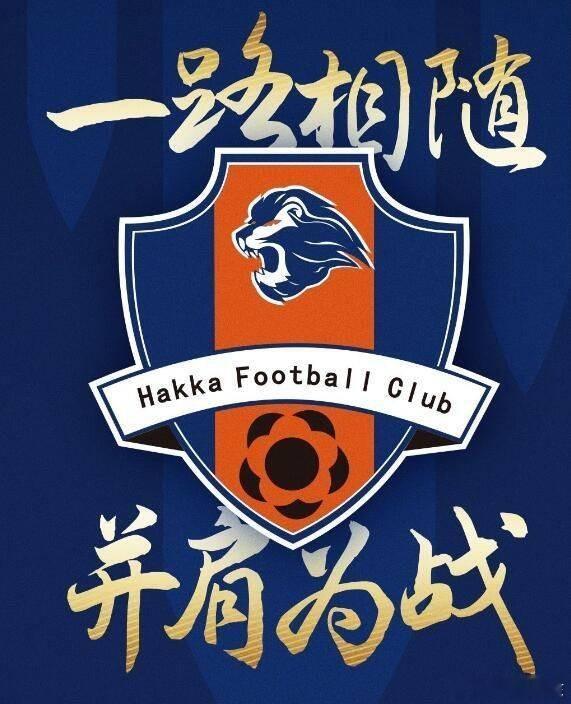 #中超##上海申花##梅州客家# 北京时间3月3日晚20时，2024赛季中超联赛