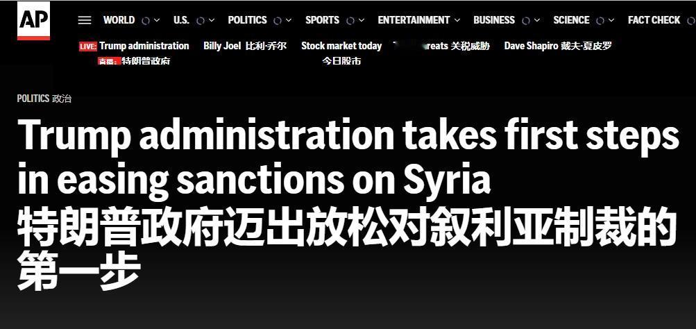 美国设下连环计：叙利亚想要解除制裁？按美国的要求来
 
种种迹象表明，叙利亚即将