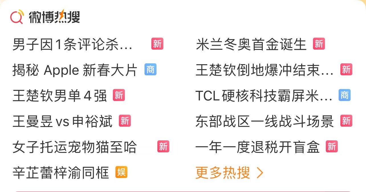 熟悉内味儿又来了。哈哈哈哈