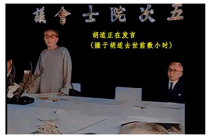 1962年，胡适在中研院的宴席上猝死，年仅72岁。

实际上，这场悲剧或许完全可