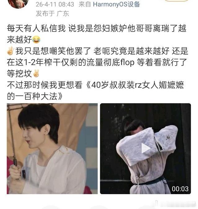 每天看脱粉ie花式点评老呃真的是一大乐趣，比我不客气多了，当然，人家花过钱的嘛，