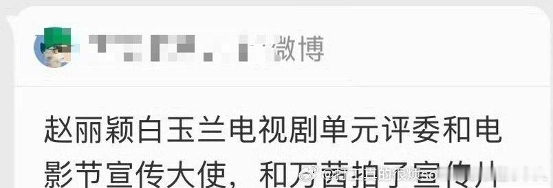 这叫啥丽瓜主？