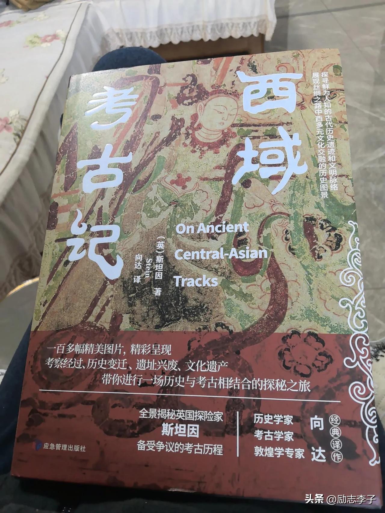 20250407我的读书札记[原稿]


2025年4月7日早7点08分，早读《