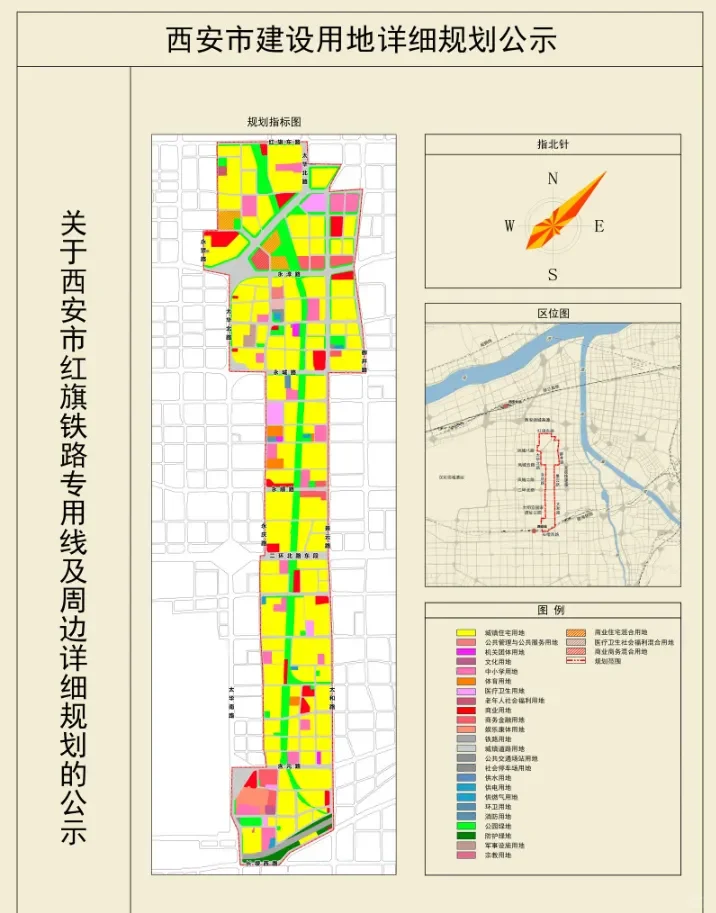 公司铁路公园来了