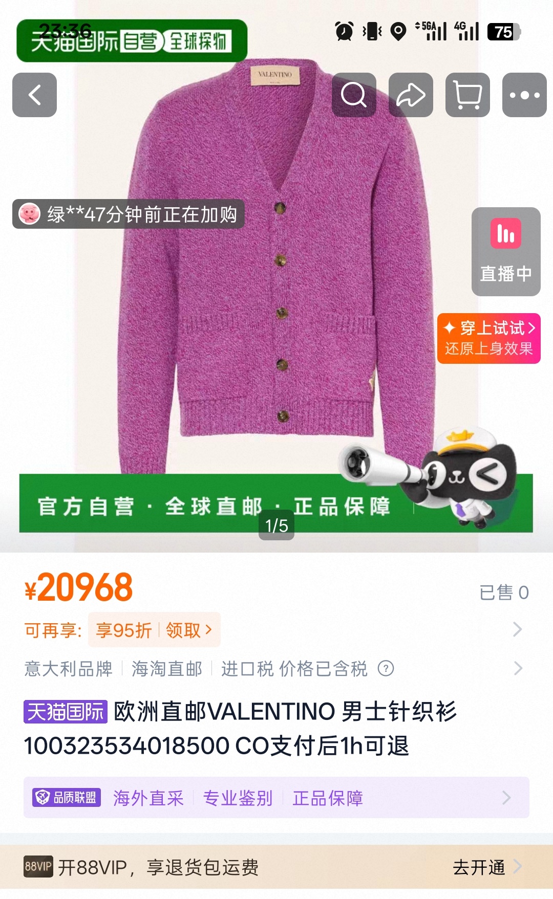 本来想说田栩宁那个衣服很好看，搜了一下从外观到价格都打扰了 田栩宁不热吗 田栩宁
